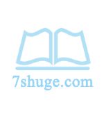 锦绣田园：药香农女火辣辣